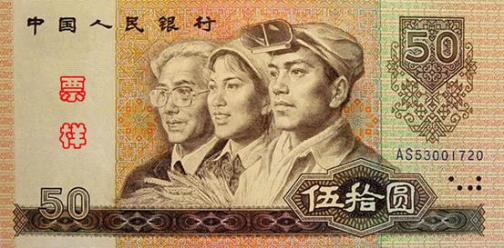 现代钱币